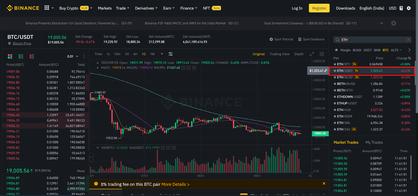 A screenshot showing the selection of token pairs to trade.